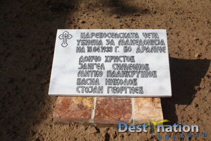 Poslednata_Pijanecka