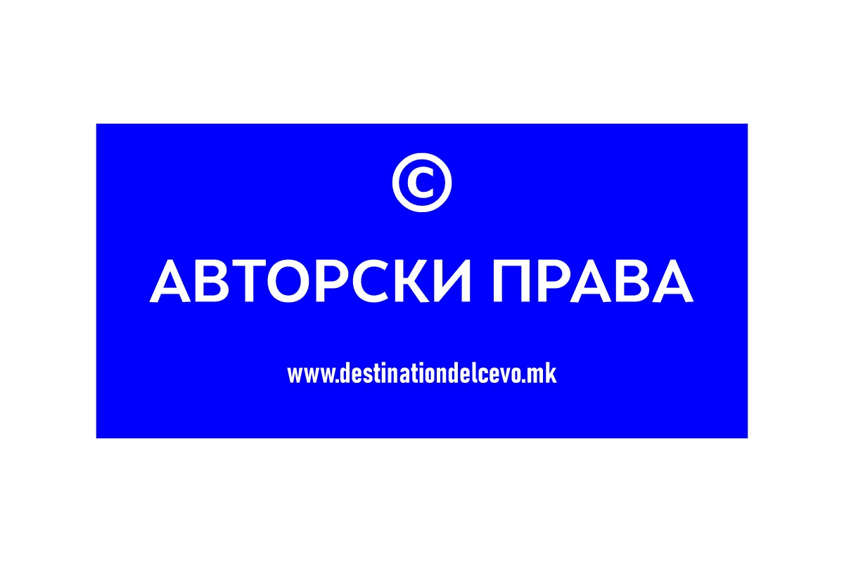 avtorski prava