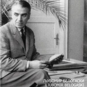 ljubomir_belogaski_portret