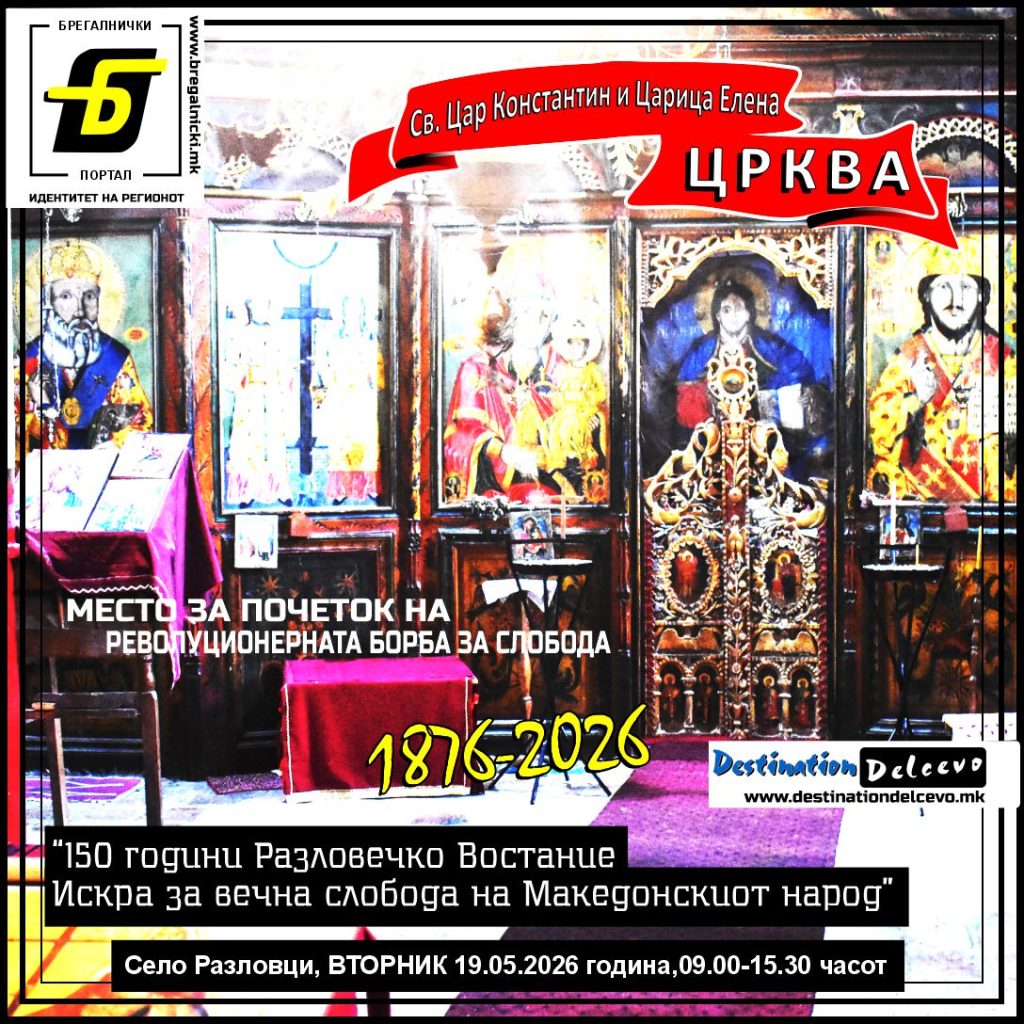 razlovecko vostanie graficki elementi-01