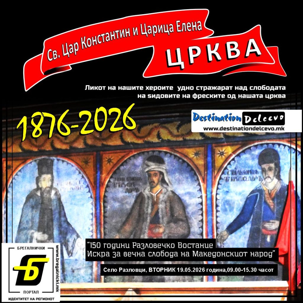 razlovecko vostanie graficki elementi-02