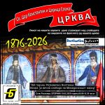 razlovecko vostanie graficki elementi-02