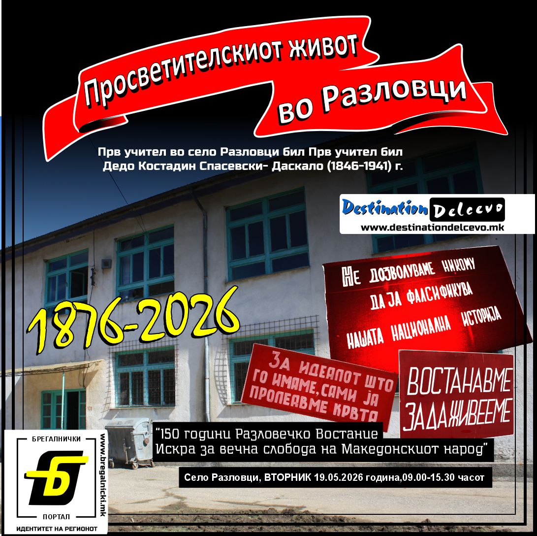 razlovecko vostanie graficki elementi-03