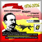 razlovecko vostanie graficki elementi-04