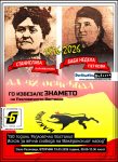 Фељтон- 150 Години Разловечко востание (петти дел): Овие две жени го извезале оригиналното знаме на Разловечкото востание 1876 година во Солун