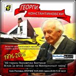 razlovecko vostanie graficki elementi7