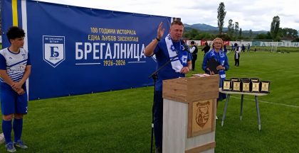 Градоначалникот Гоцевски се обрати од теренот на градскиот стадион по повод 100 годишнината од основањето на ФК “Брегалница” Делчево