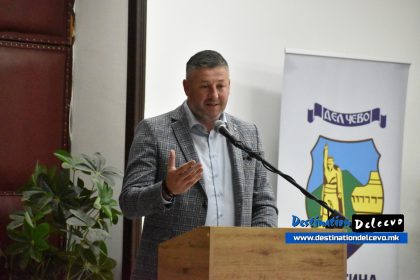 Општина Делчево формира Совет за развој на туризмот: Нов пристап кон локалниот економски развој