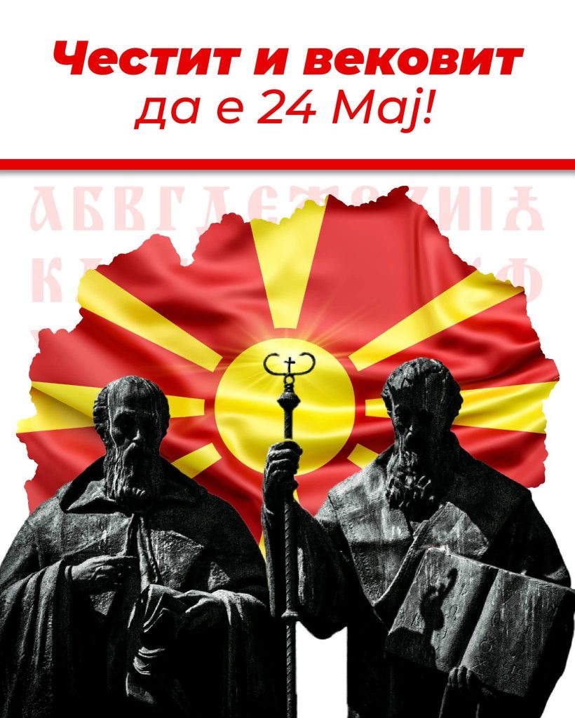 FB_IMG_1779625373152